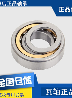 ZWZ瓦房店NUP2317EMNUP2324NUP2326NUP2320NUP2334EM圆柱滚子轴承