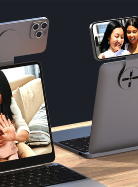 笔记本电脑手机磁吸折叠便携可旋转式同屏拓展收缩桌面铝合金支架