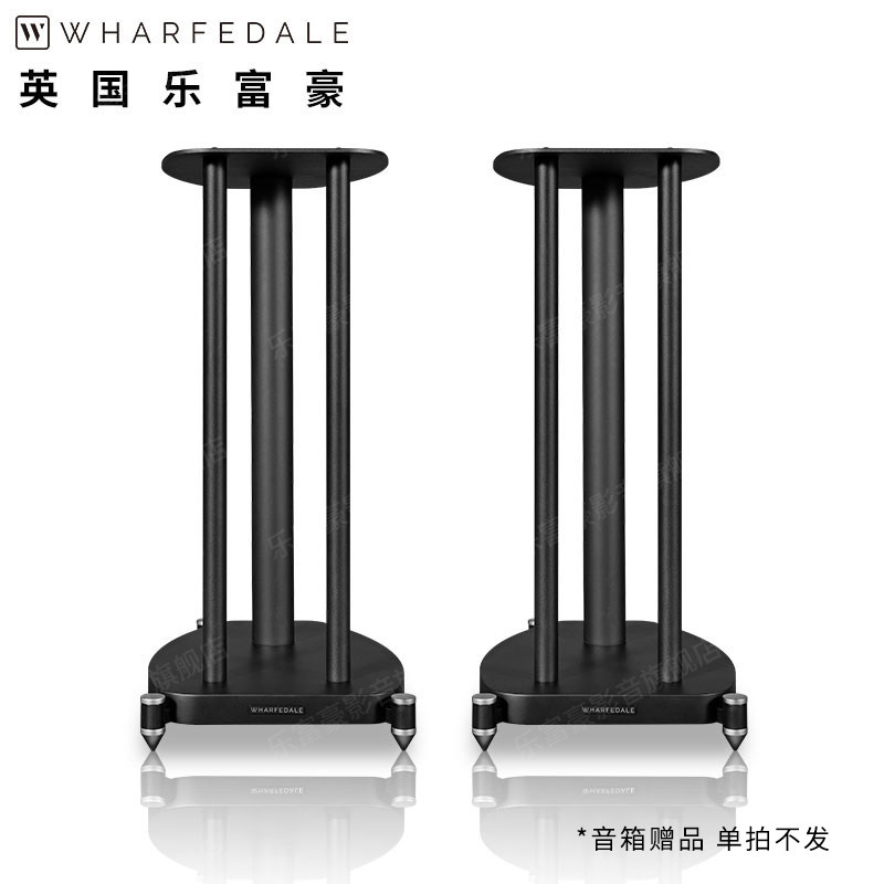 乐富豪EVO4.2音响书架