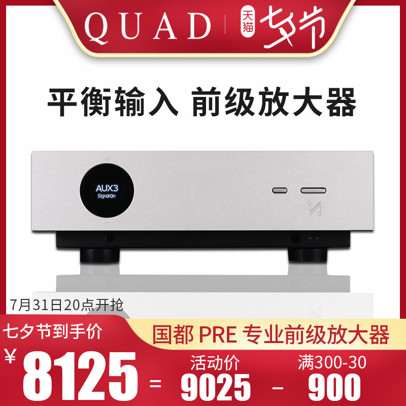 英国国都QUAD Artera PRE 前级放大器解码器 客厅hifi家用功放机在类目 影音电器, Hifi音箱/功放/器材, 功放中 - 来自Buy2taobao.com提供专业的淘宝代购服务