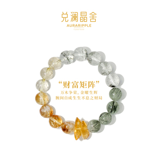 财富矩阵天然巴西金绿发晶绿幽灵黄塔晶水晶手串饰品手链招财