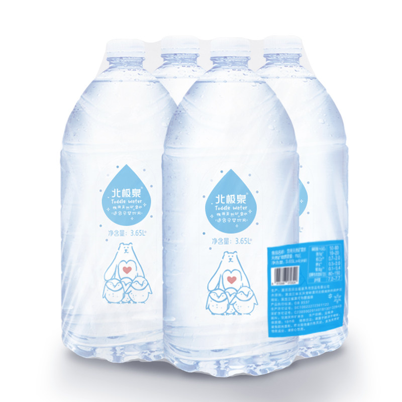 北极泉适合婴幼儿饮用冲奶粉天然矿泉水3.65L*4桶大桶装弱碱性水