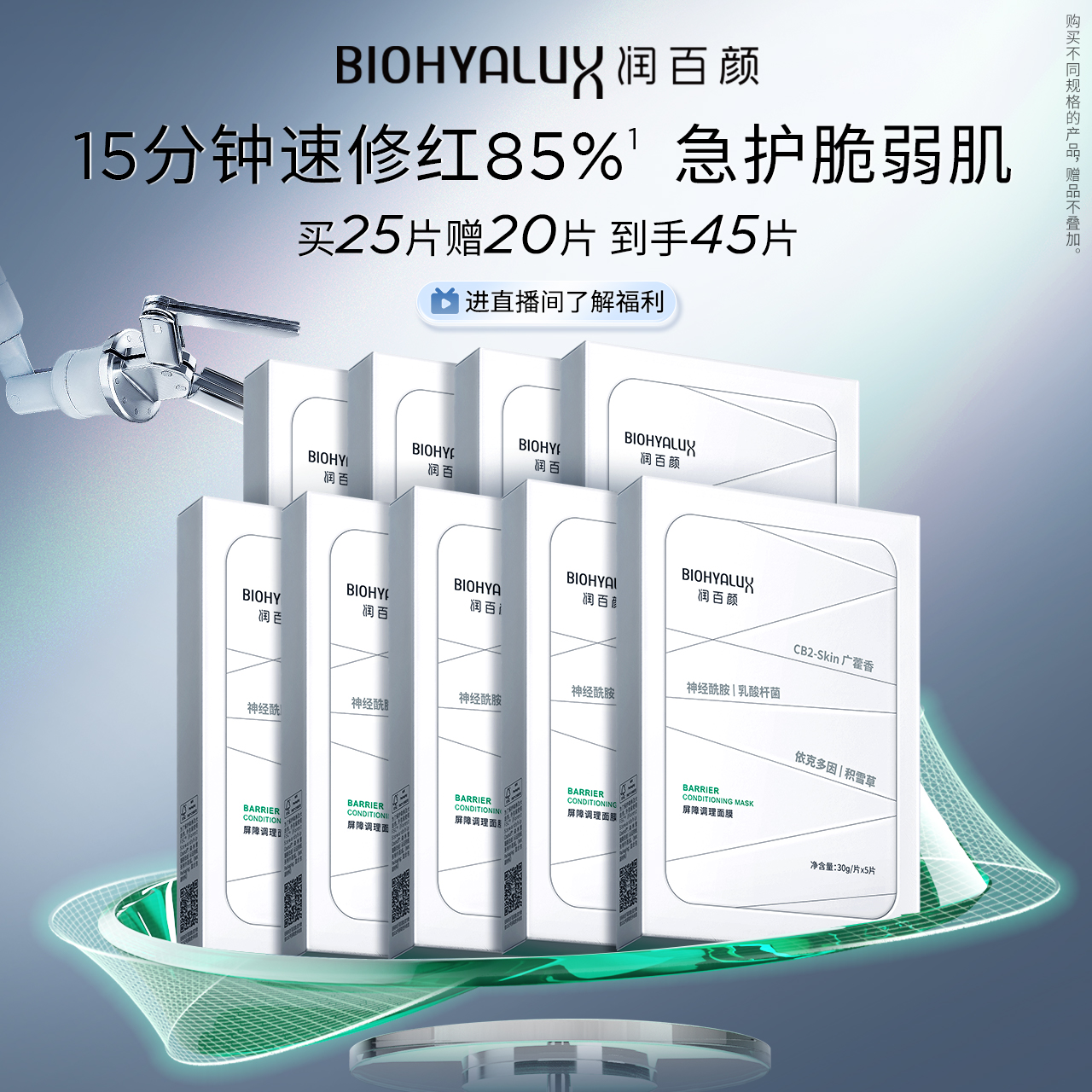 հɴĤ2.0ϵ޻Ჹˮʪʵ198Ԫ,ۺ99/