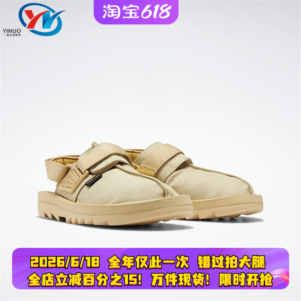 锐步Reebok男女复古凉拖鞋