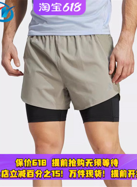 Adidas/阿迪达斯 男子跑步运动训练透气休闲短裤 IB8933 GH7672