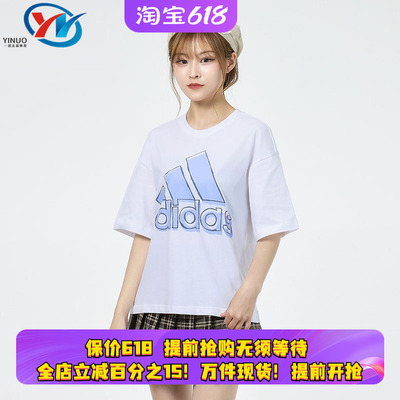 Adidas/阿迪达斯短袖女子透气