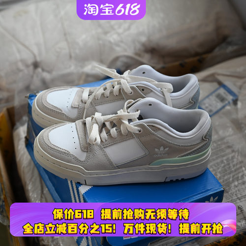 阿迪达斯女子防滑耐磨休闲板鞋