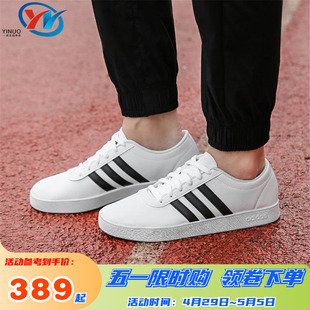 男子低帮运动休闲鞋 Adidas阿迪达斯neo VULC 板鞋 EASY B43666