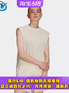 Adidas/阿迪达斯三叶草女子居家宽松休闲背心无袖T恤 HE4955 4956