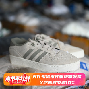 Adidas/阿迪达斯 三叶草 Rivalry 男子复古耐磨休闲板鞋 IE7211