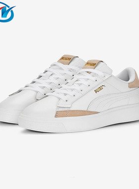 Puma/彪马 Lajla Soft 女子轻便减震防滑耐磨运动板鞋 392110-01