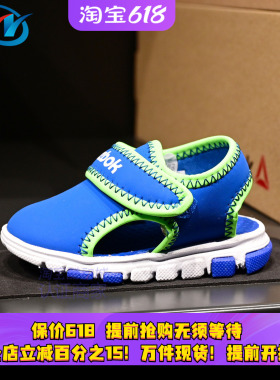 Reebok/锐步男女儿童亲子透气轻便运动休闲鞋沙滩凉鞋童鞋 EF7592