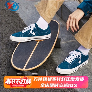 Converse/匡威 One Star 女子复古防滑休闲板鞋 A03220C A03219C