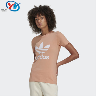 女子圆领经典 Adidas 三叶草 运动休闲透气短袖 阿迪达斯 T恤H33566