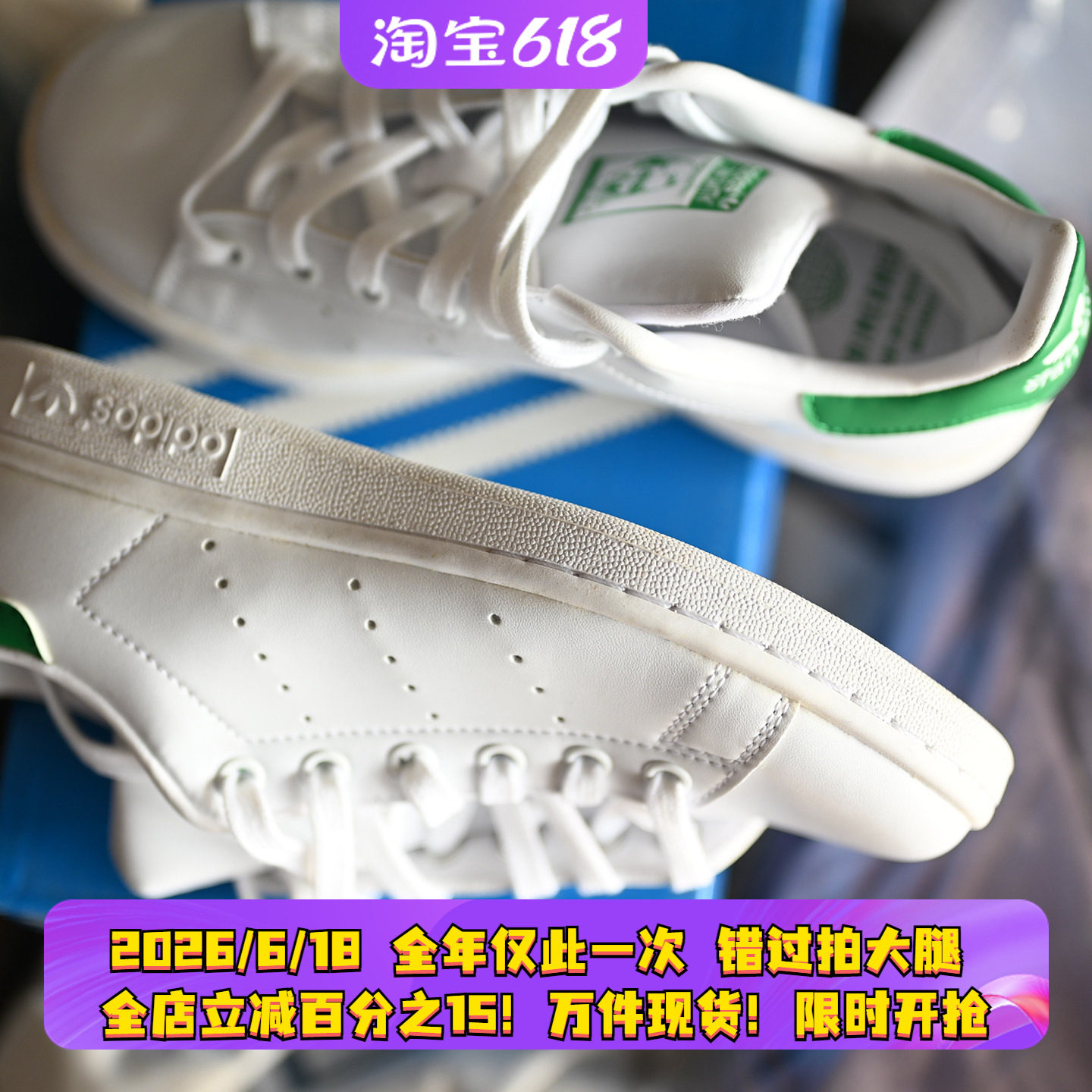 阿迪达斯三叶草男女绿尾休闲板鞋