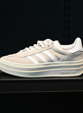 Adidas/阿迪达斯 三叶草 Gazelle 女子厚底耐磨休闲板鞋 HQ6893