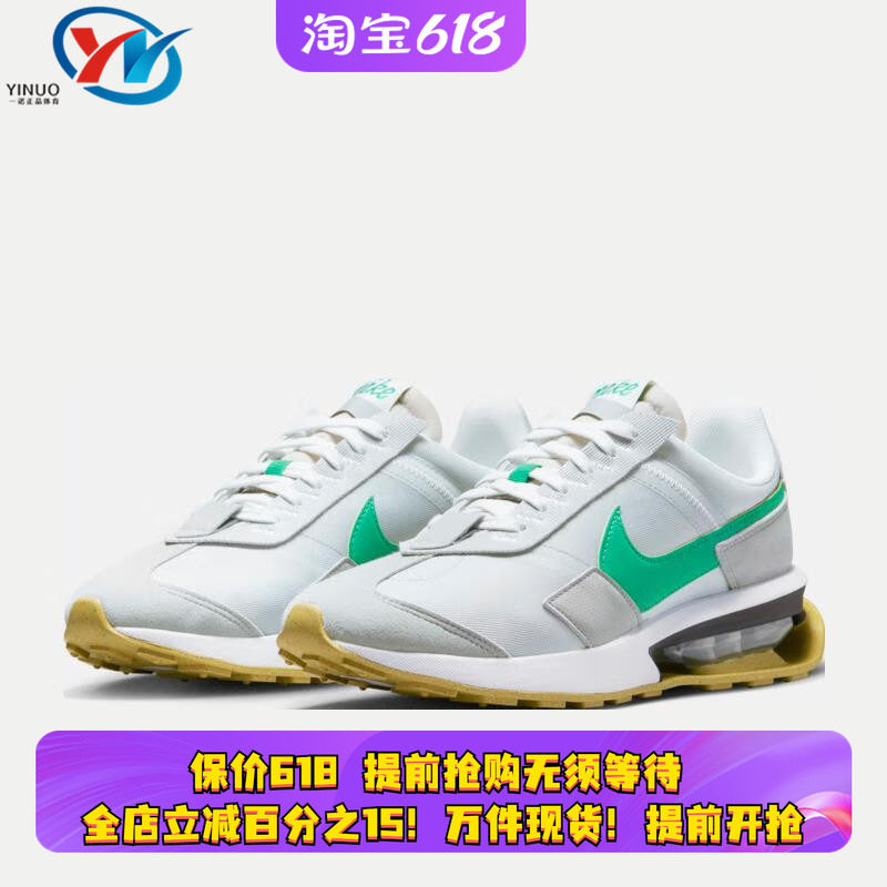 Nike/耐克 Air Max Pre-Day 男子缓震耐磨运动休闲鞋 DQ4068-002