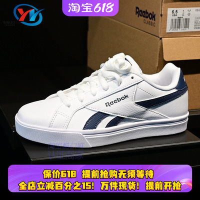 Reebok锐步休闲板鞋假一赔三