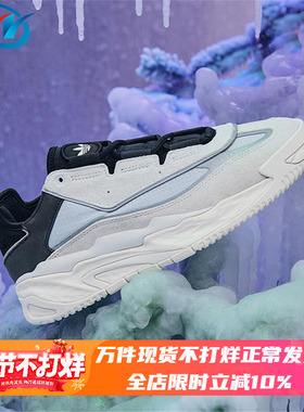 Adidas/阿迪达斯三叶草 NITEBALL 休闲鞋 S24139 H00247 FX7654