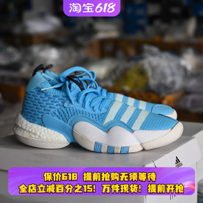 Adidas男子减震透气实战篮球鞋
