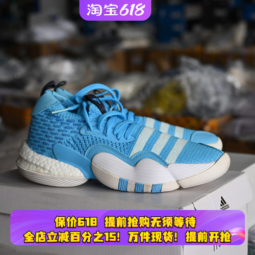 Adidas男子减震透气实战篮球鞋