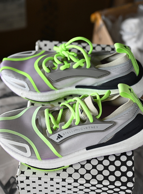 Adidas/阿迪达斯 aSMC UB 23 女子透气减震防滑运动跑步鞋 ID1904