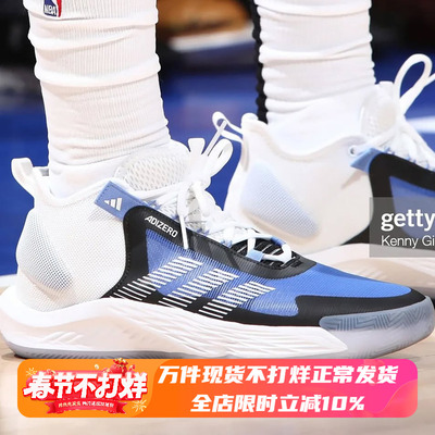 阿迪达斯男子实战篮球鞋