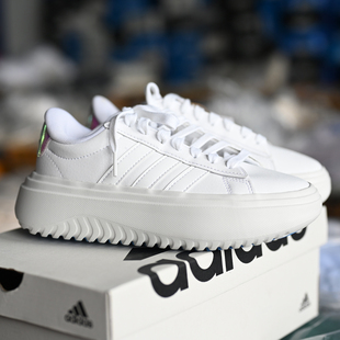 Adidas/阿迪达斯 GRAND COURT 女士厚底增高复古运动休闲鞋IH7645