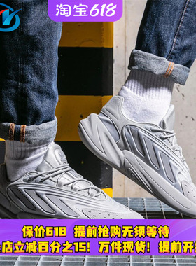 Adidas阿迪达斯 三叶草OZELIA 男女休闲鞋  H04252 GY6194
