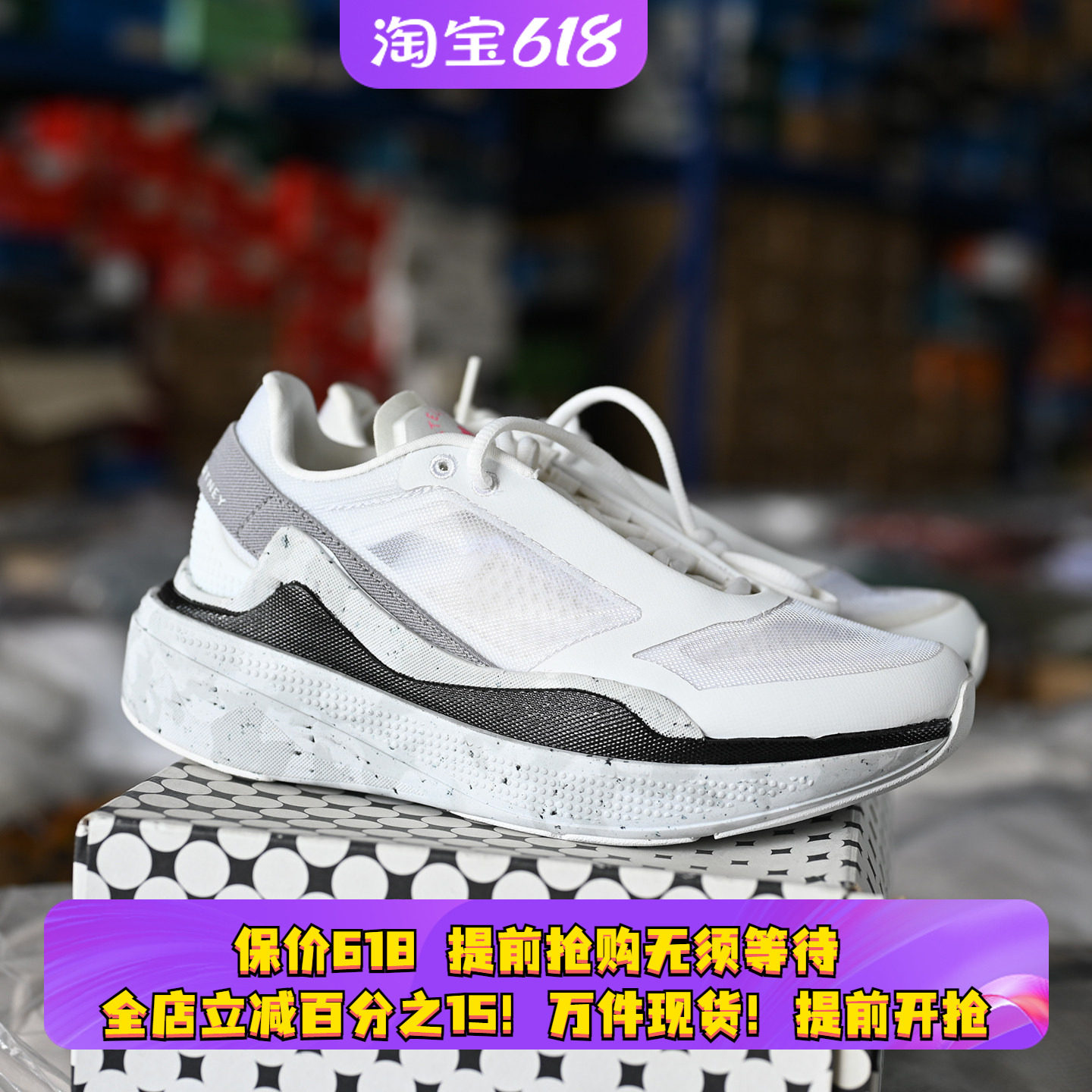 Adidas/阿迪达斯 SMC Earthlight Mesh 女子厚底减震跑步鞋H02809
