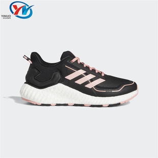 Adidas/阿迪达斯ClimaWarm LTD w 女子缓震跑步休闲运动鞋 EG9521