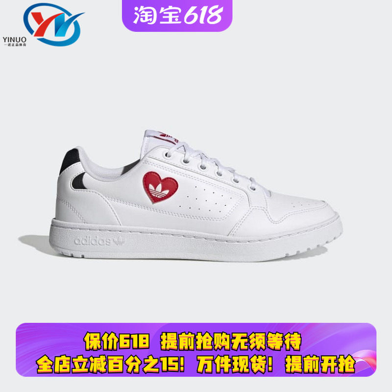【瑕疵特价】Adidas/阿迪达斯 三叶草 NY 90 男女休闲板鞋 H67497