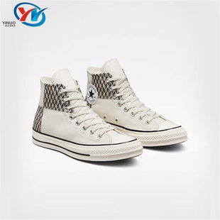 复古格纹编织拼接帆布鞋 Converse 男女同款 1970s A03279C 匡威