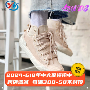 Adidas阿迪达斯三叶草女子NIZZA高帮运动系带帆布休闲鞋 GZ2648