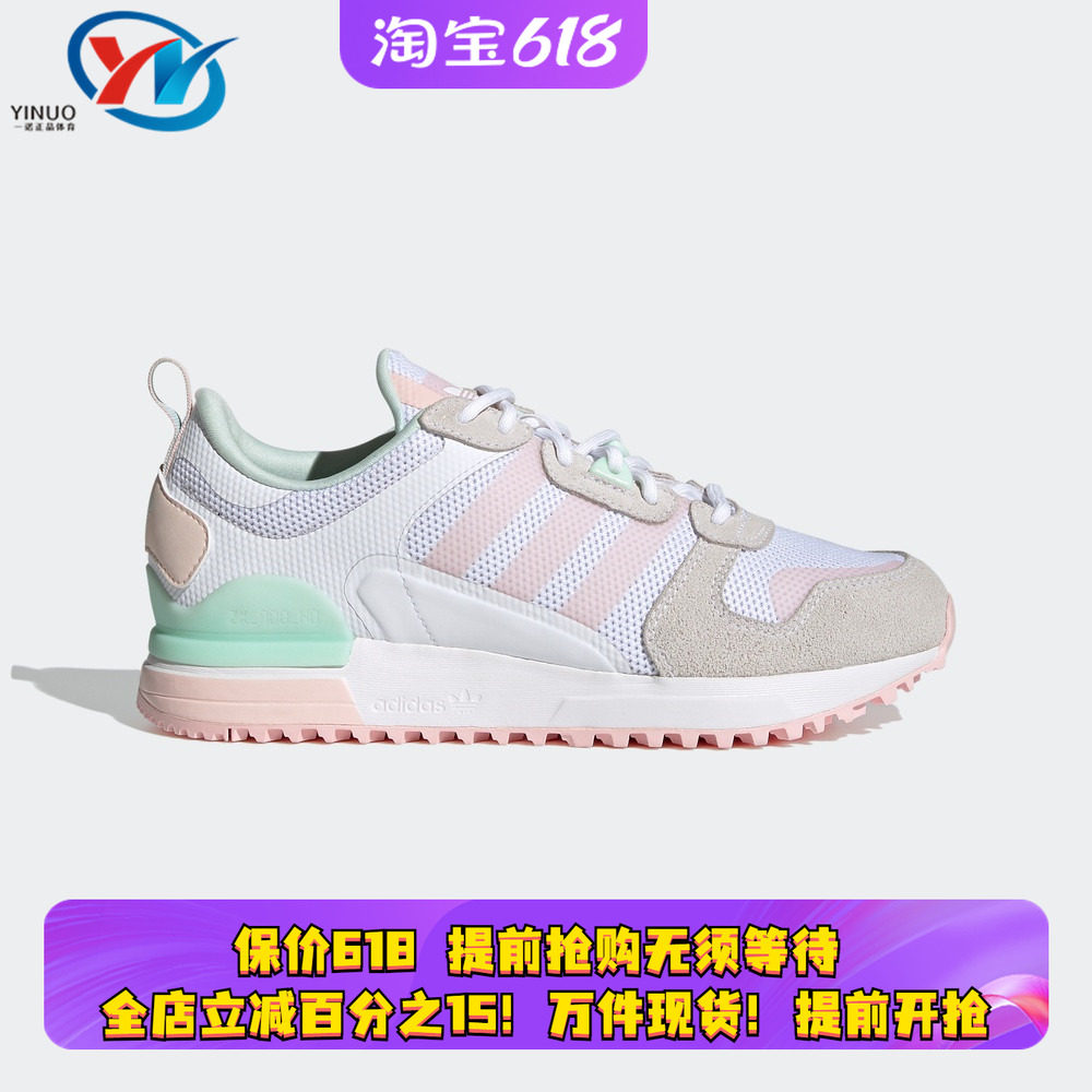 Adidas/阿迪达斯三叶草ZX 700 HD W女子复古运动轻便休闲鞋FY0971