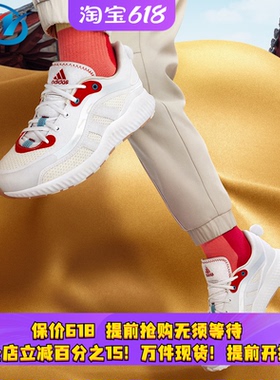 Adidas/阿迪达斯 Jelly Bounce 女子减震透气运动跑步鞋 ID4252