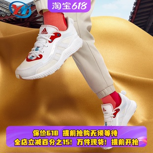 Adidas/阿迪达斯 Jelly Bounce 女子减震透气运动跑步鞋 ID4252