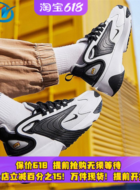 Nike/耐克 Zoom 2k Air 黑白熊猫 女子复古厚底老爹鞋 AO0354-100