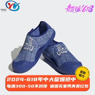 儿童软底包头运动沙滩凉鞋 Adidas 阿迪达斯 Altaventure HQ1284