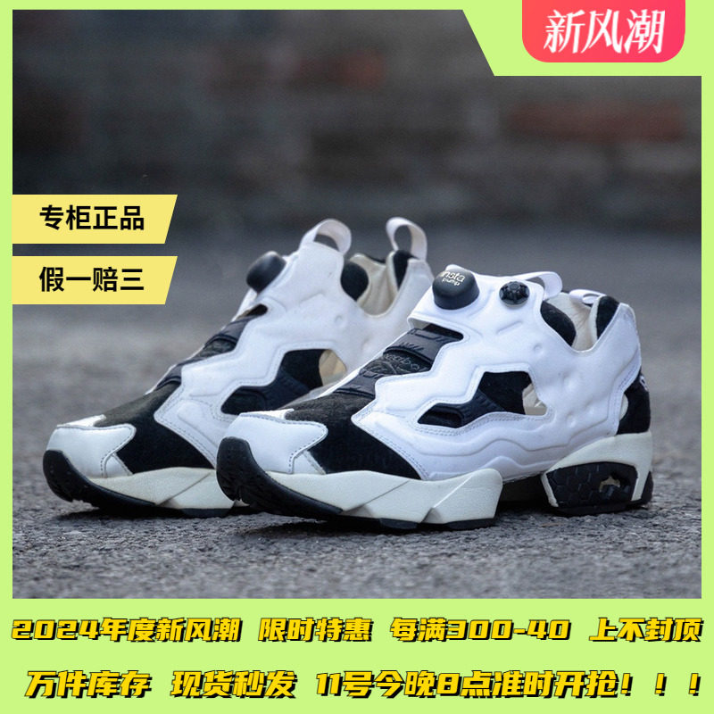reebok锐步pump fury男女增高春夏充气运动休闲跑鞋v62778 ar0445