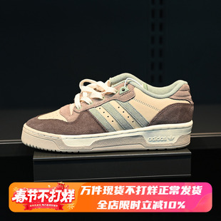 Adidas/阿迪达斯 三叶草 Rivalry 男子复古经典运动板鞋 ID6132