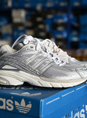 Adidas/阿迪达斯三叶草Adistar男女复古老爹耐磨透气运动鞋ID5748