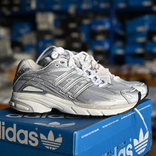 Adidas ID5748 阿迪达斯三叶草Adistar男女复古老爹耐磨透气运动鞋