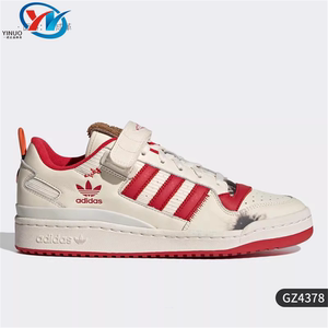 Adidas/阿迪达斯 三叶草 Forum 男女同款复古休闲运动板鞋 FZ5946