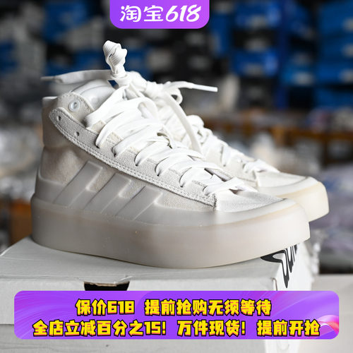阿迪达斯正品男女网球休闲板鞋