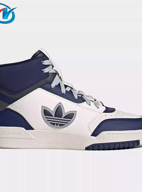 Adidas/阿迪达斯 三叶草 男子高帮防滑耐磨休闲运动板鞋 HQ6946