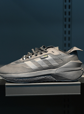 Adidas/阿迪达斯 Avryn 男子复古缓震耐磨休闲运动跑步鞋 IG2372