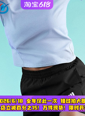 Adidas/阿迪达斯 HIIT 女子圆领训练健身运动短袖T恤 II3244 3245