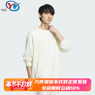 Adidas/阿迪达斯 男子圆领运动卫衣 IT3975 HR2865 JE8637 IC9317