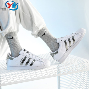 【瑕疵】Adidas/阿迪达斯三叶草Superstar男女贝壳头板鞋FW3915